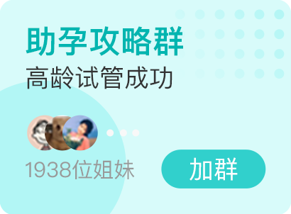 HIV阳性家庭借助洗精技术如何实现健康生育